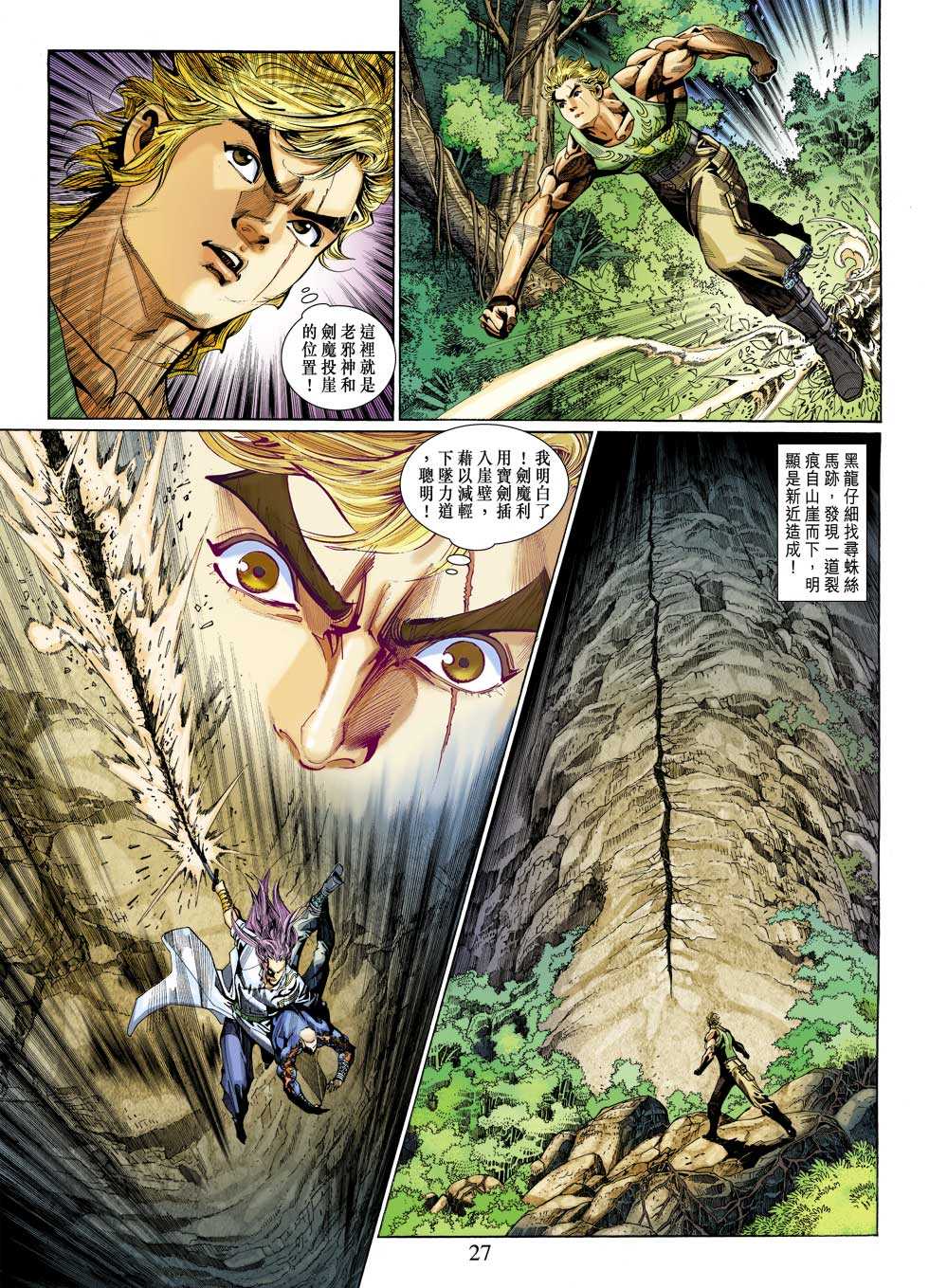 第27页