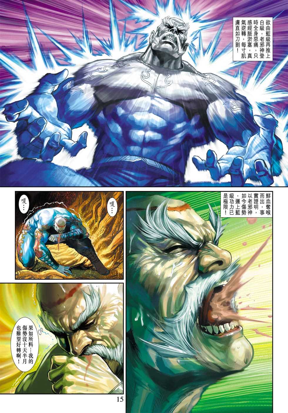 第15页