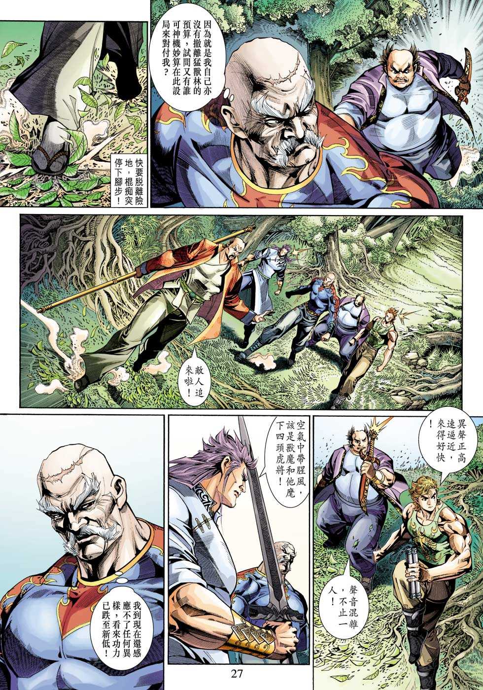 第27页