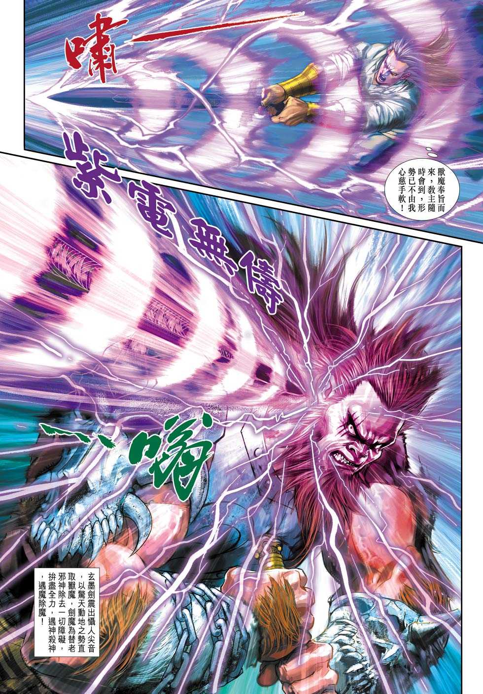 第33页