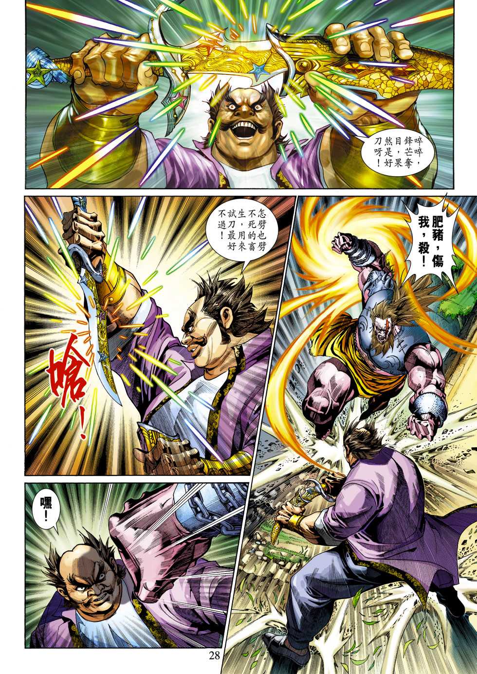 第27页