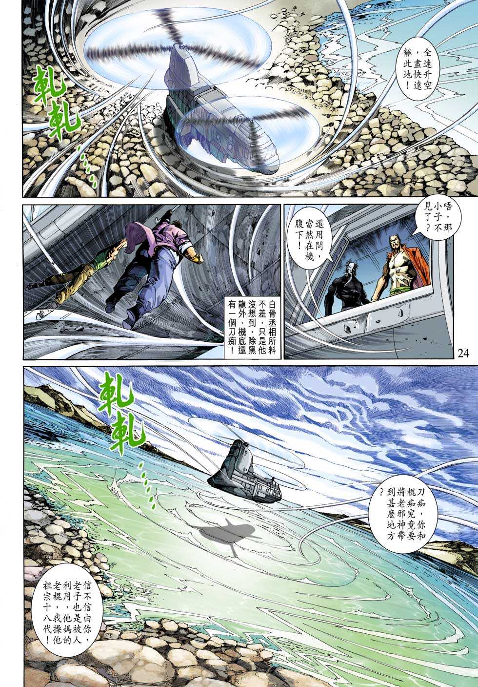 第21页