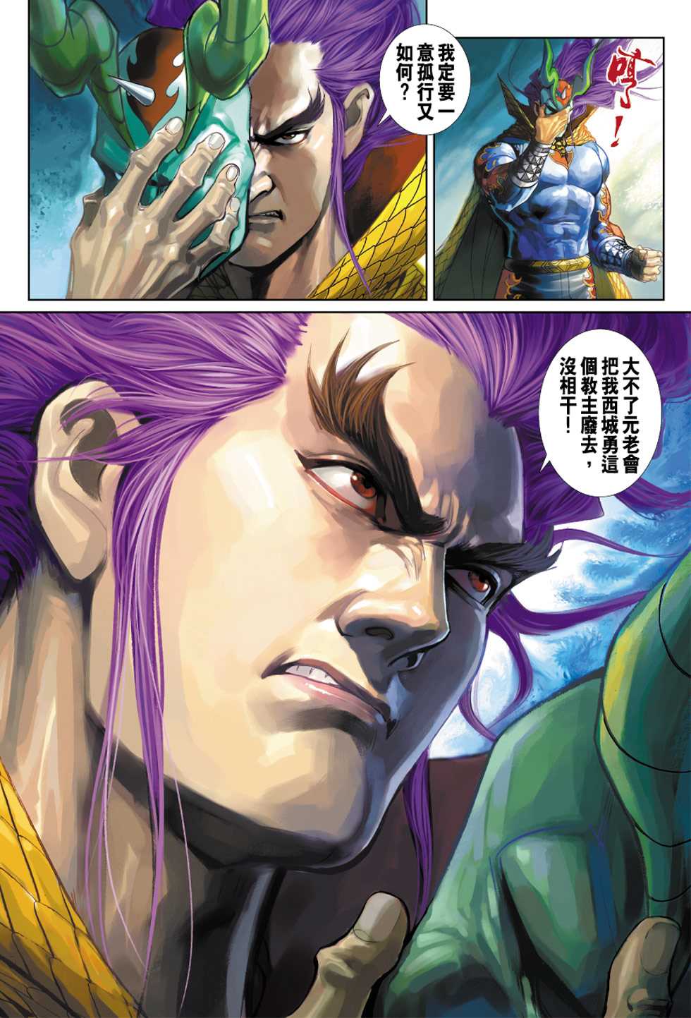 第33页