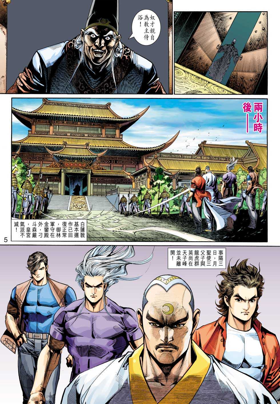 第5页