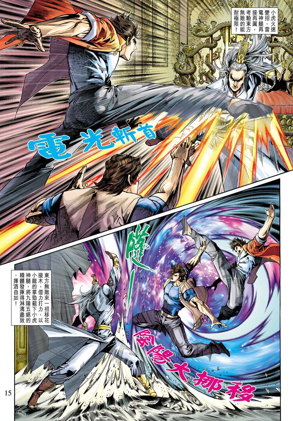 第15页