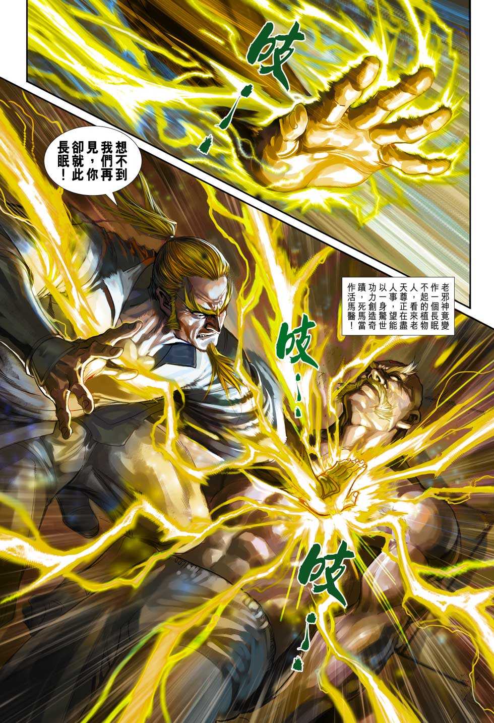 第33页