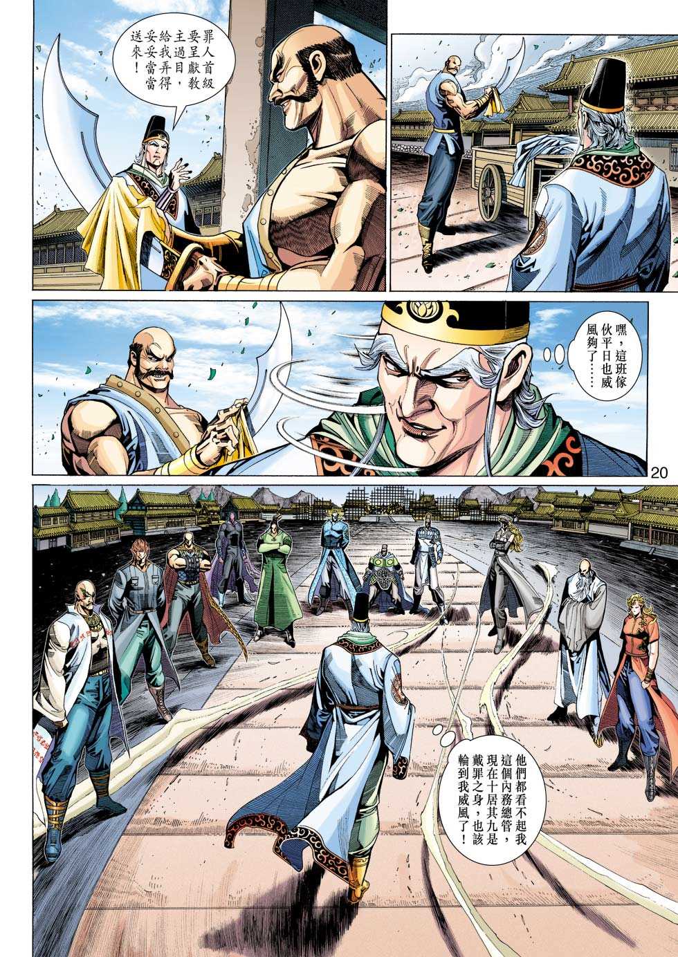 第19页