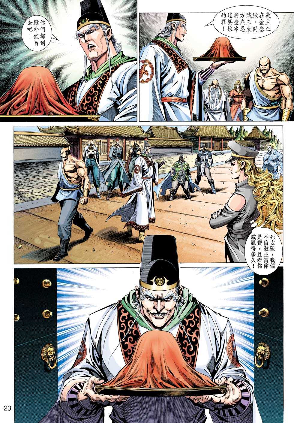 第22页