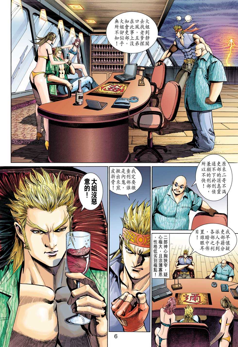 第5页