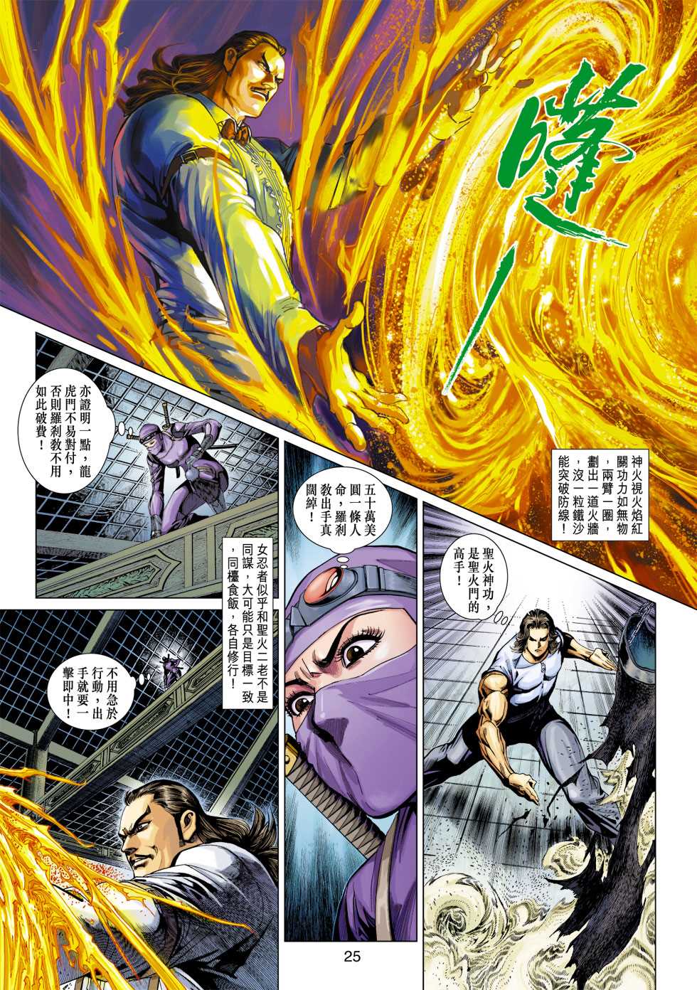 第23页