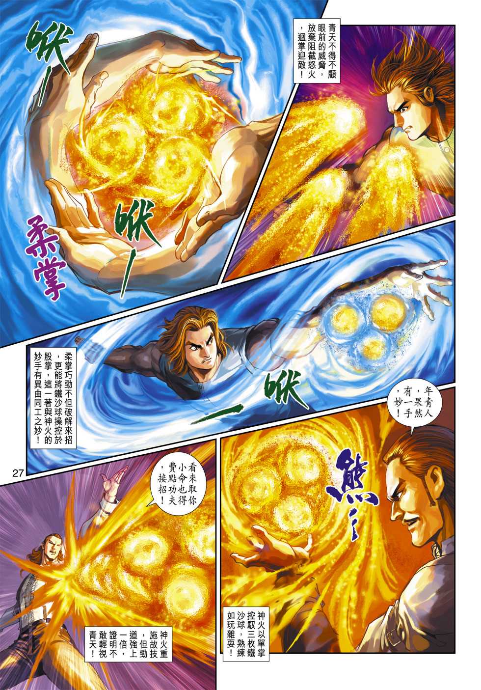 第25页