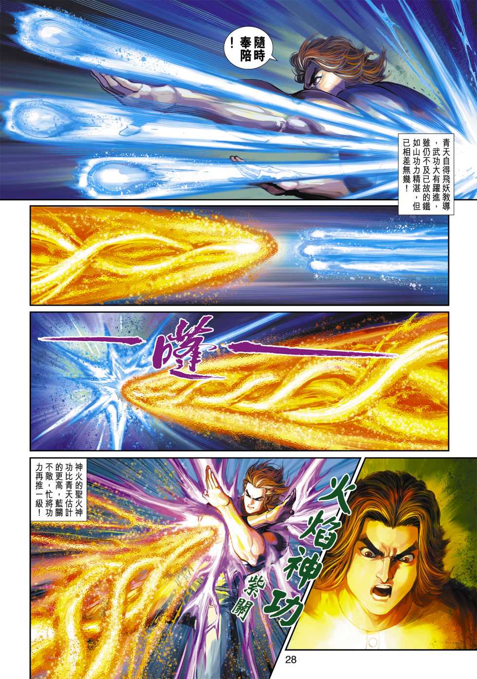 第26页