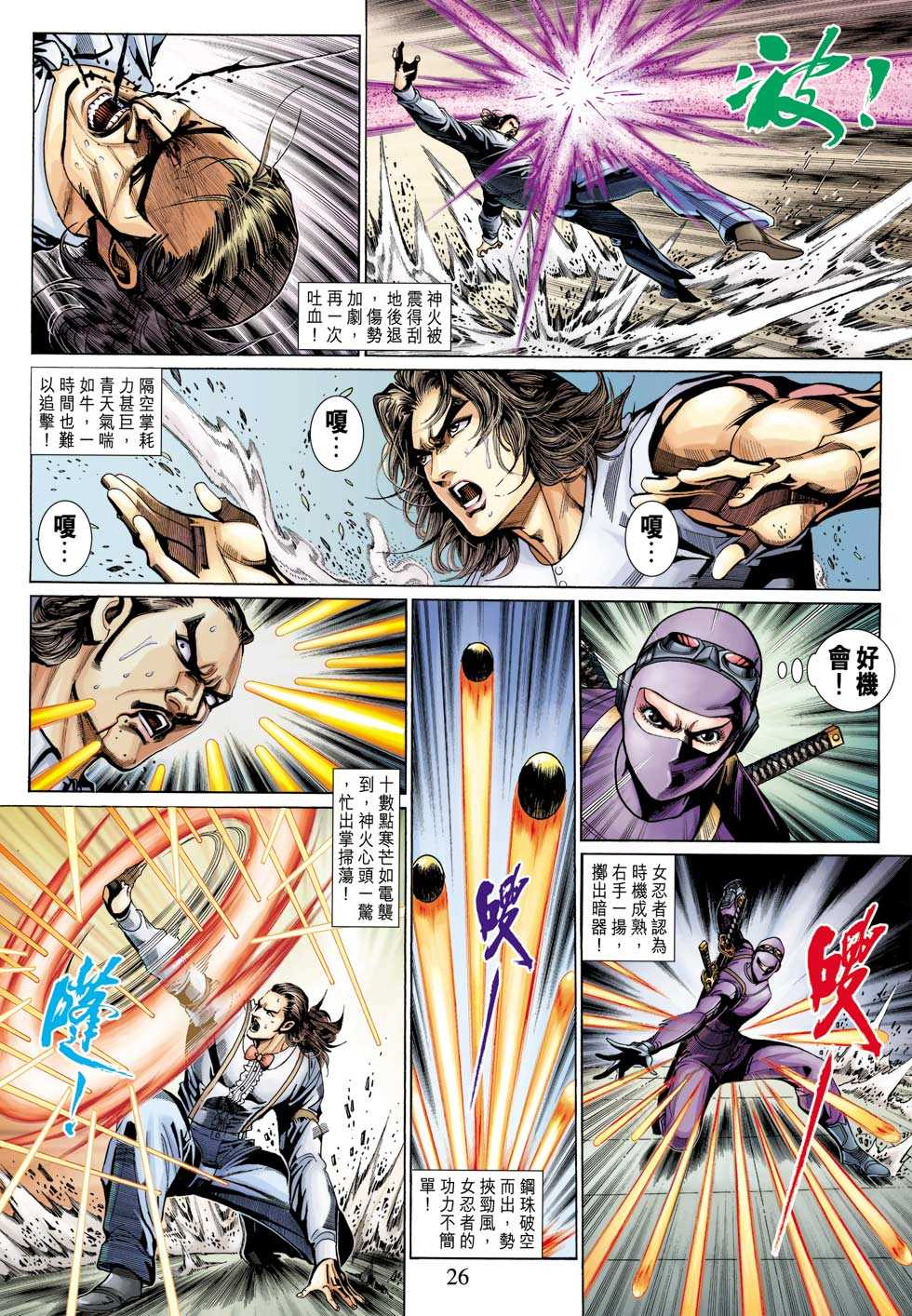 第26页
