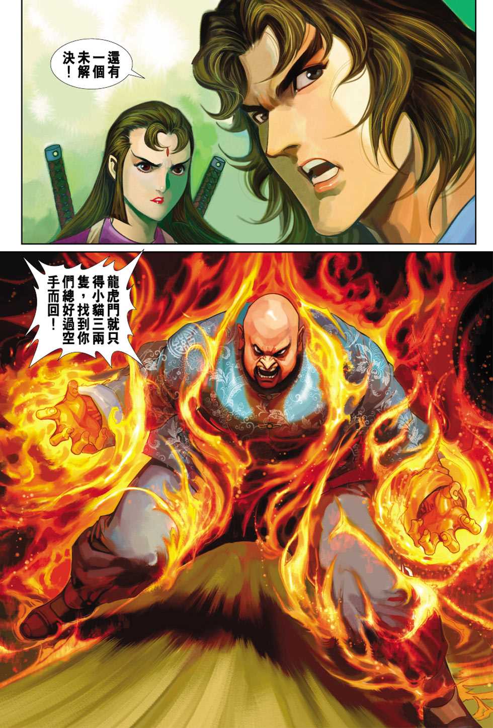 第31页