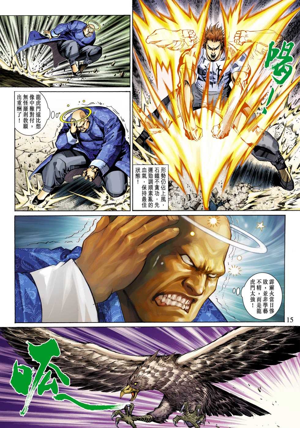 第15页