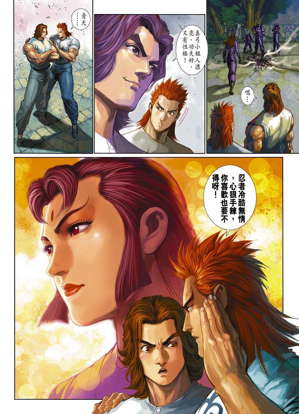 第28页