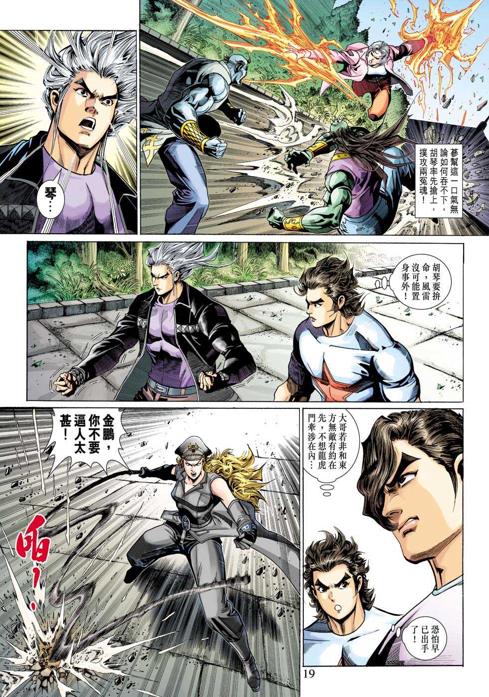 第19页
