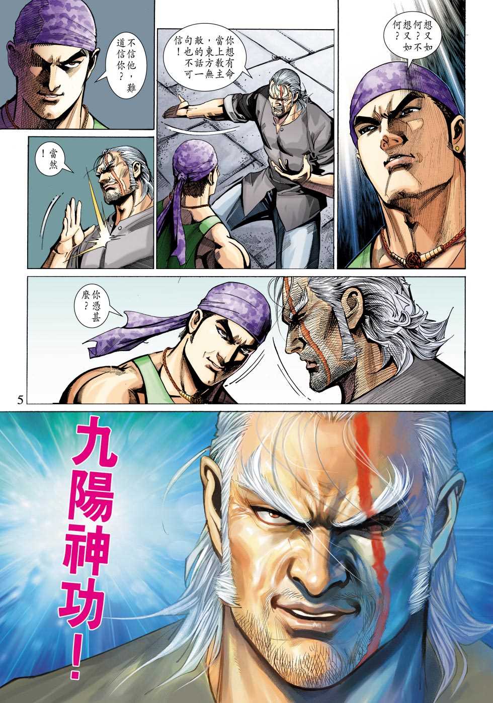 第5页