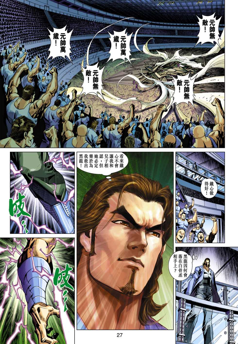 第27页