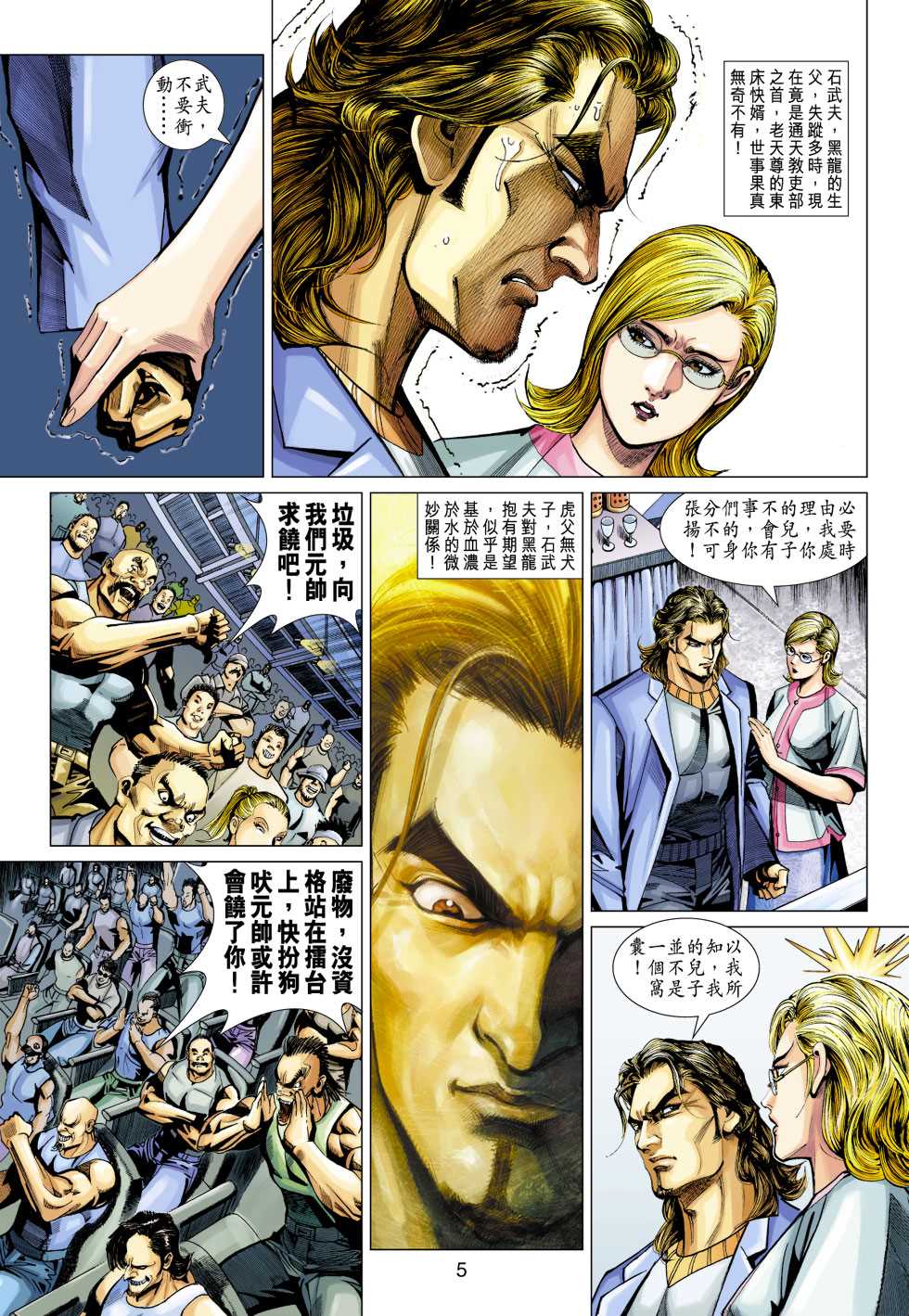 第5页