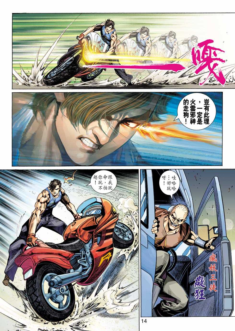 第12页