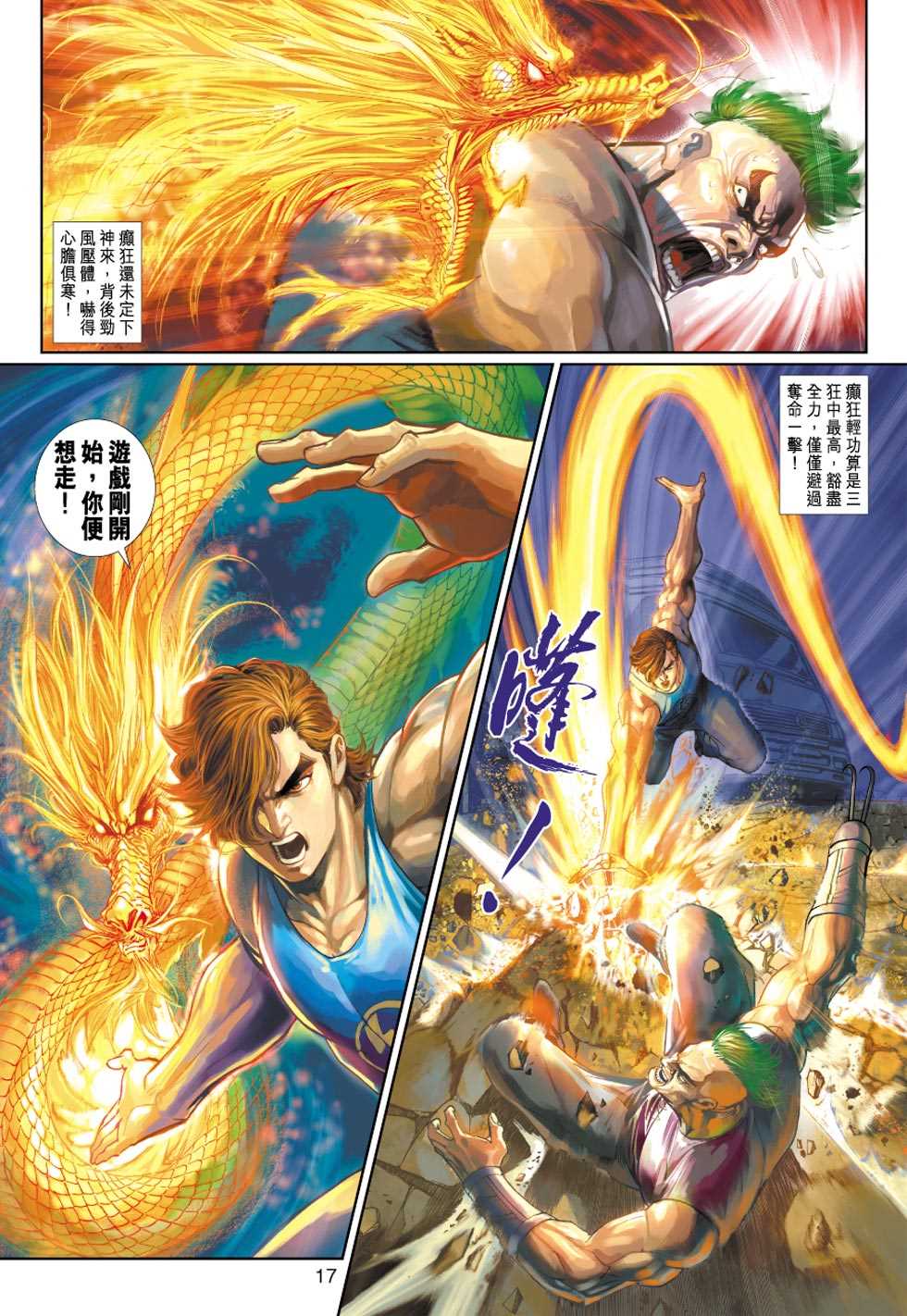 第15页
