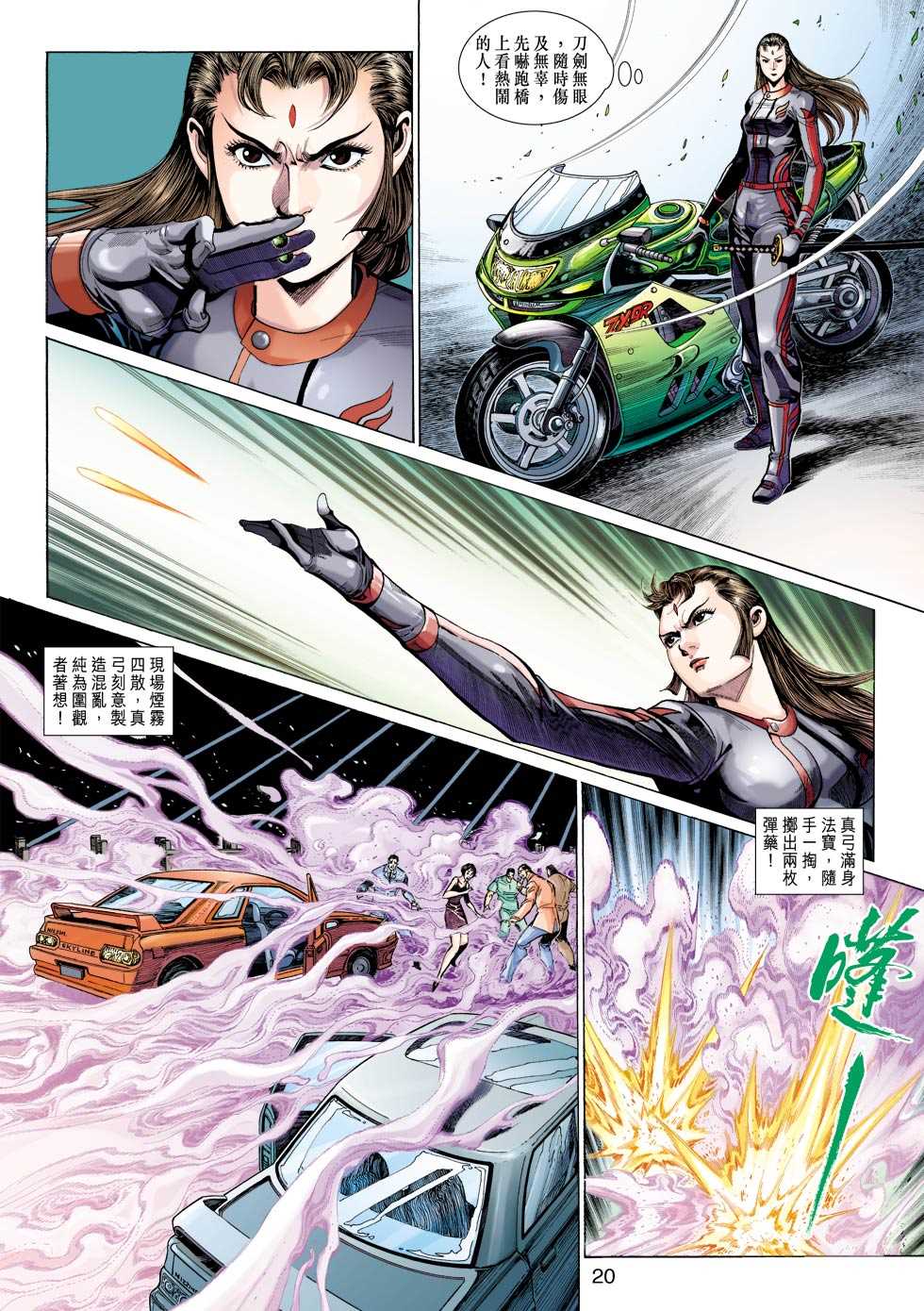 第18页