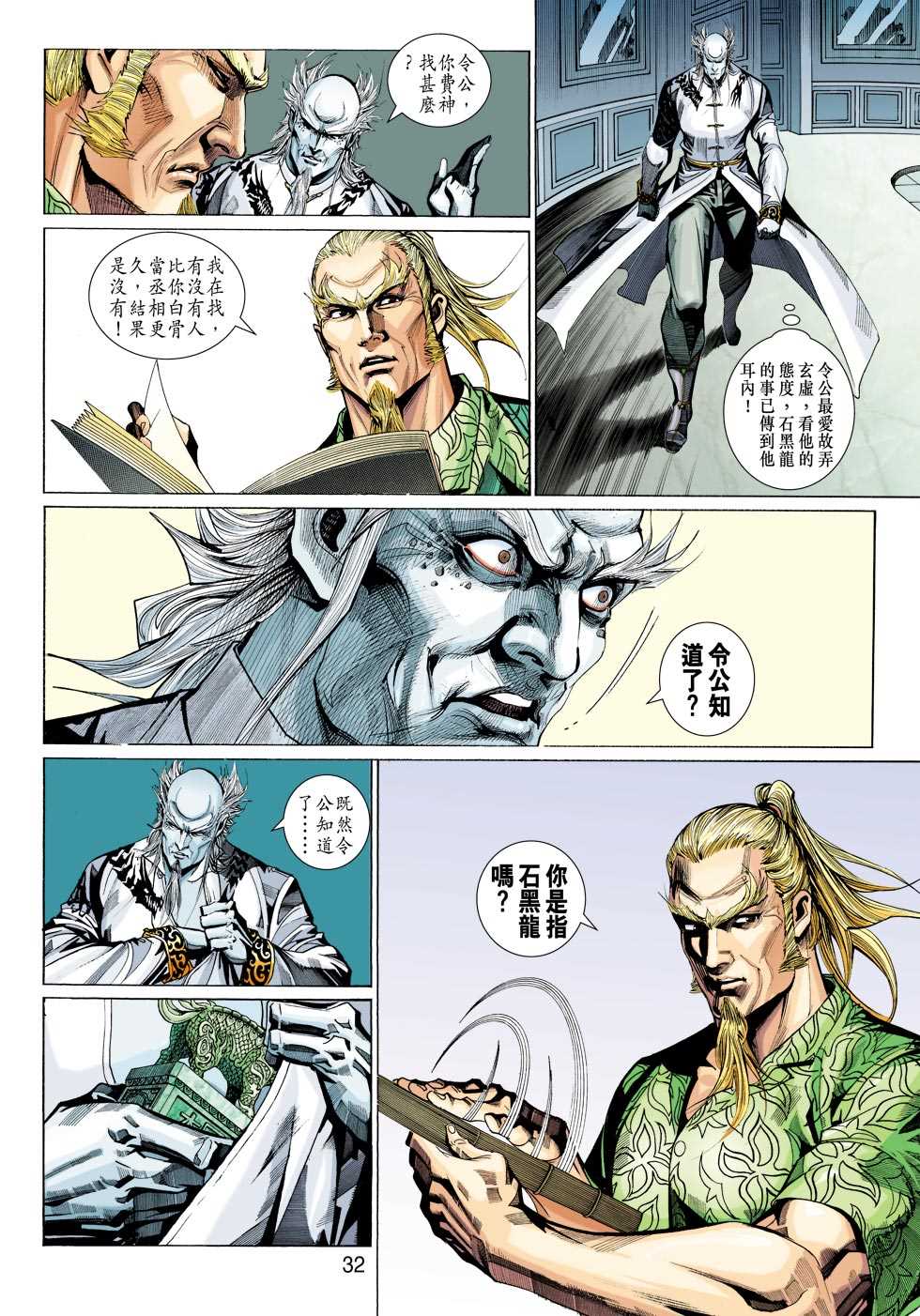 第28页