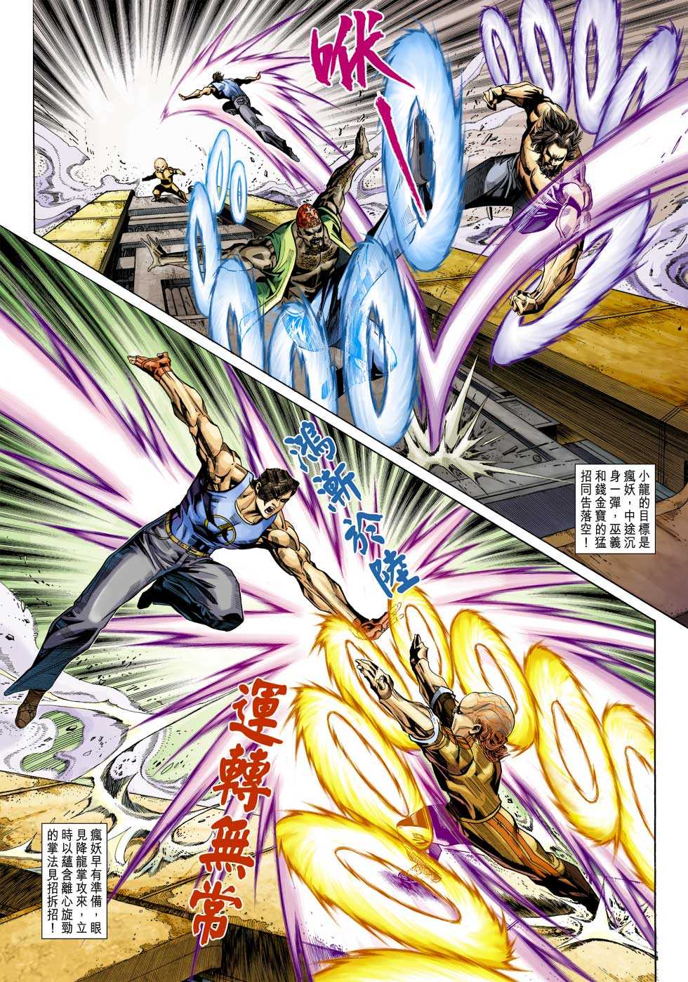 第23页