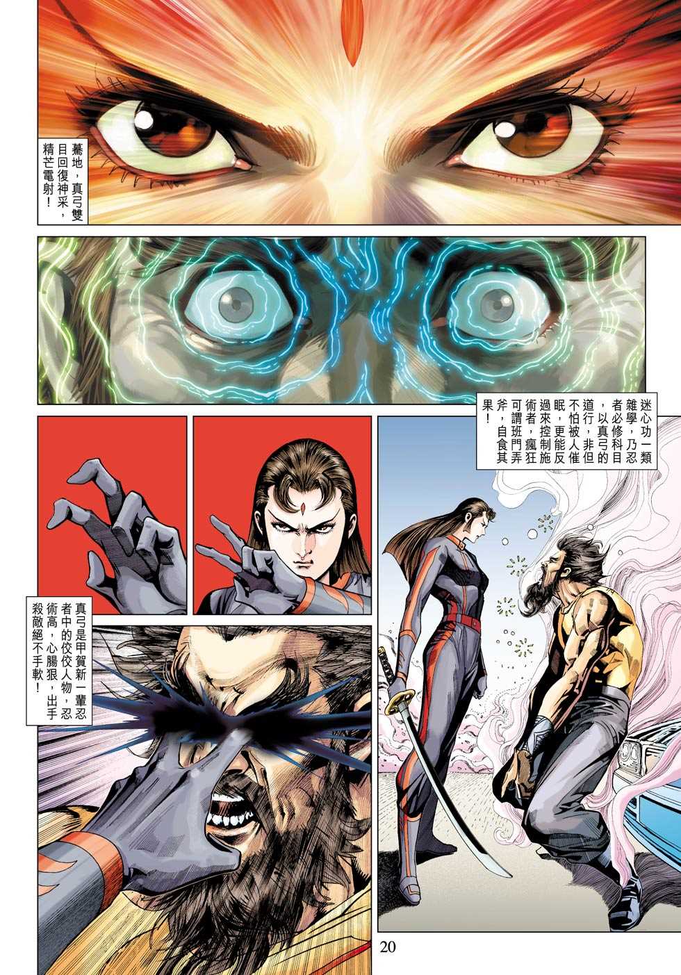 第16页
