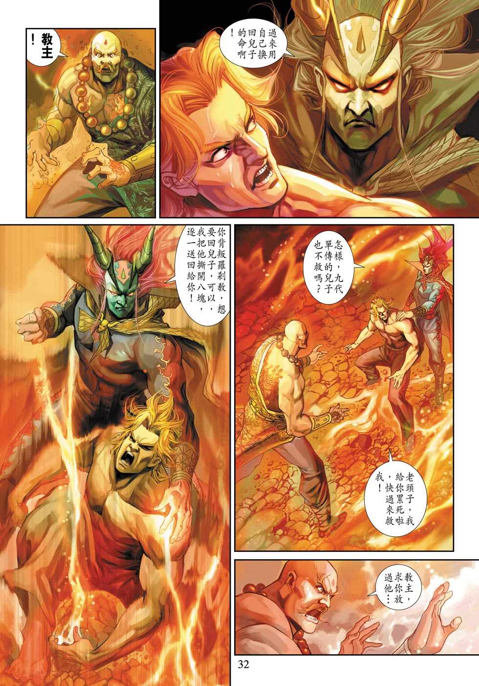 第28页