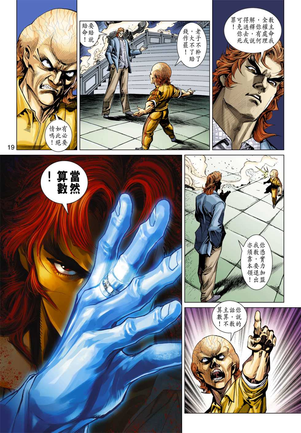 第19页