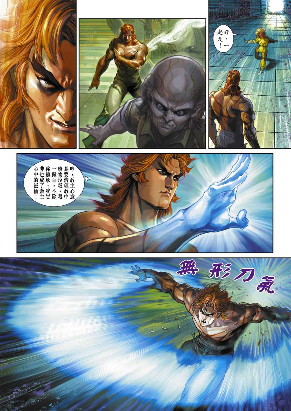 第31页