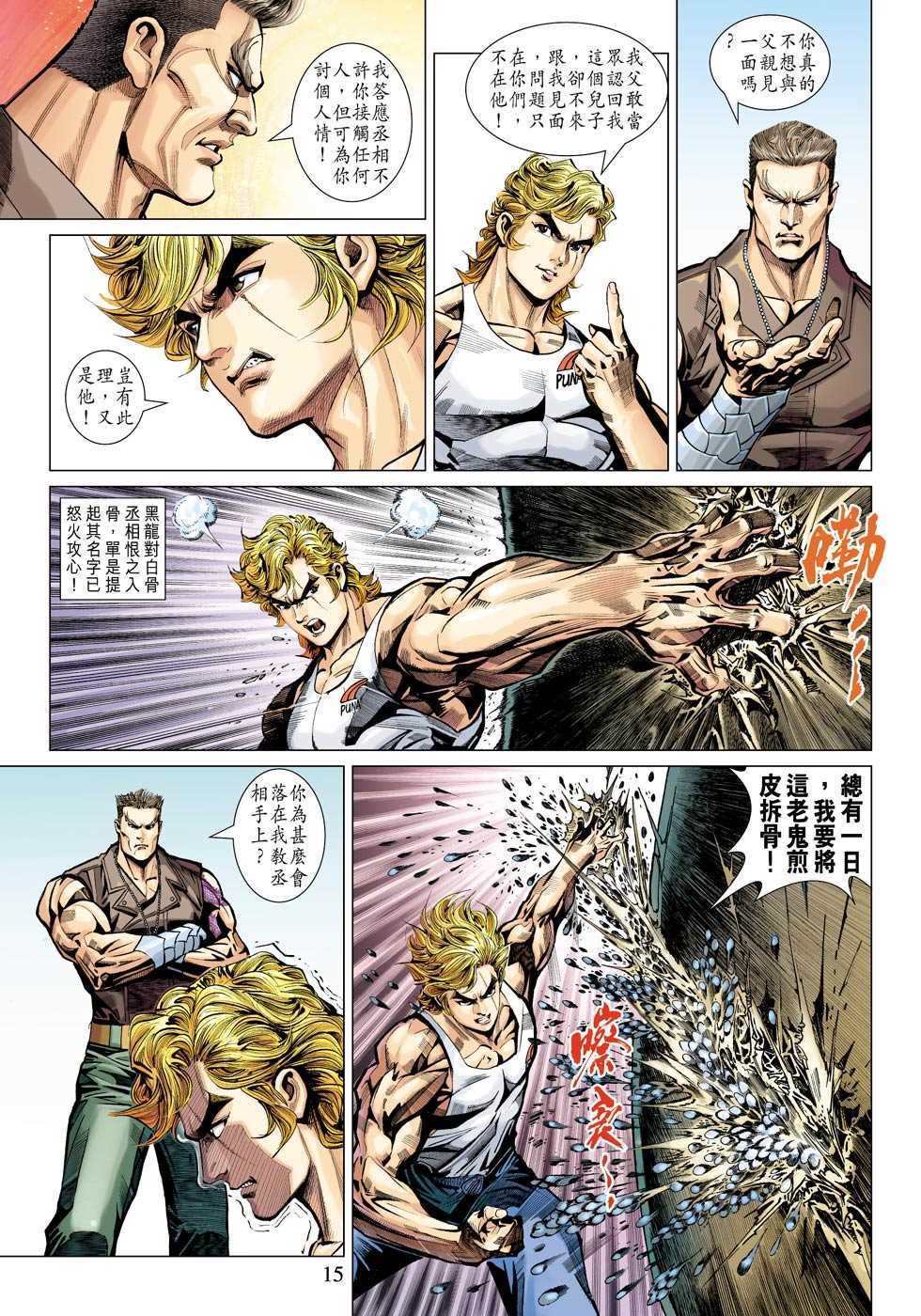 第15页