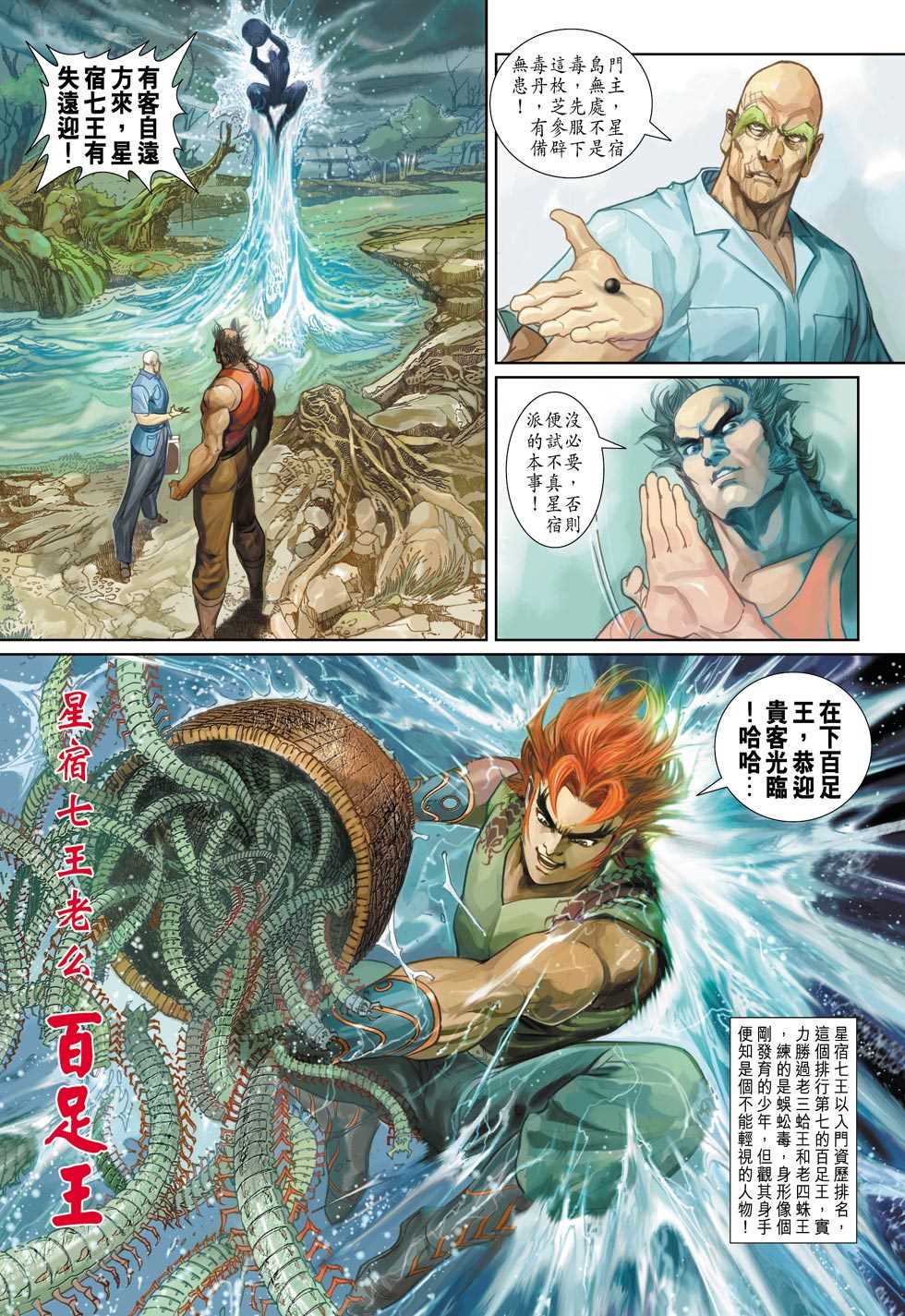 第32页