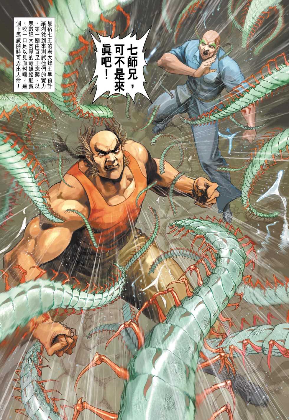 第33页