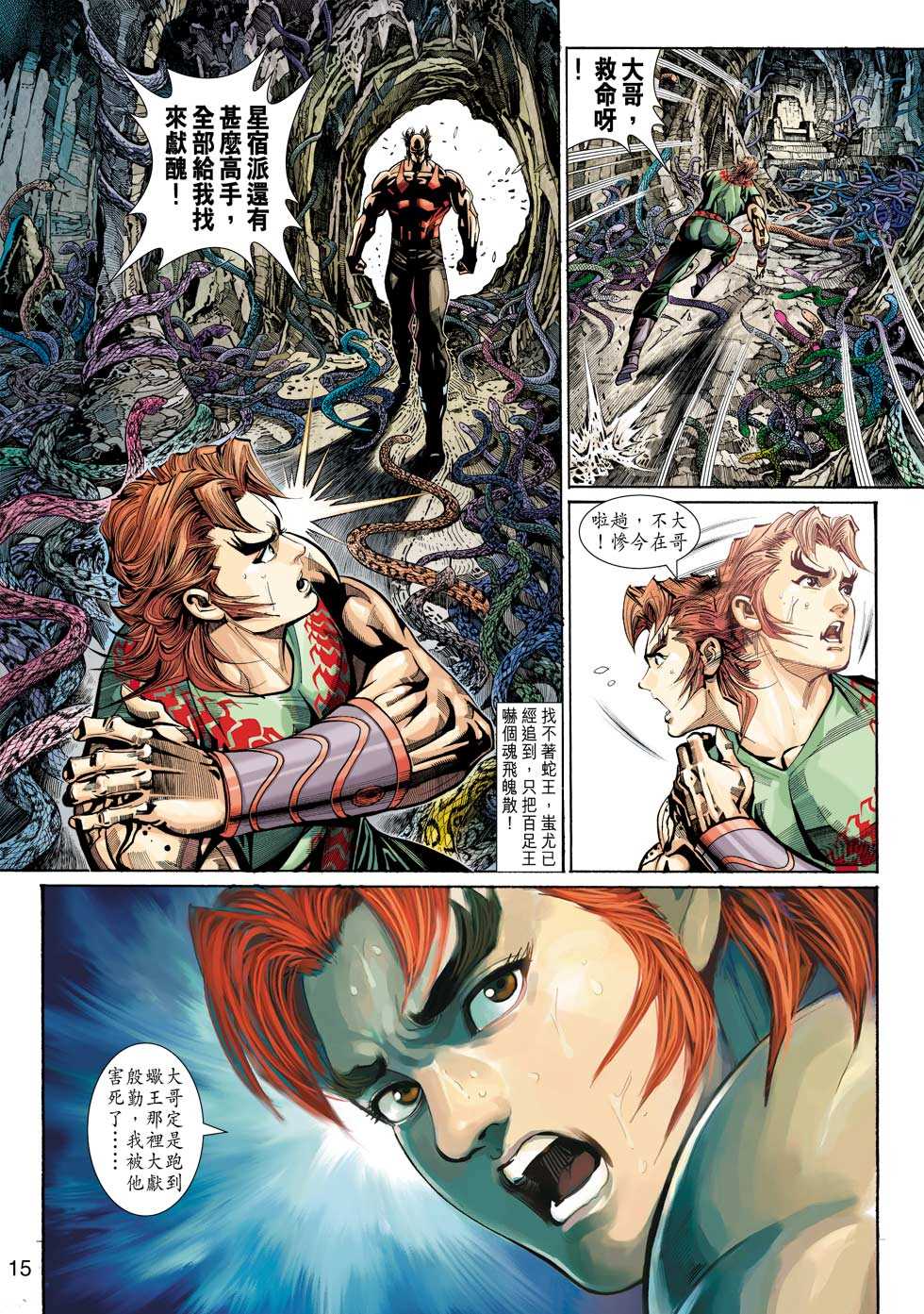 第15页