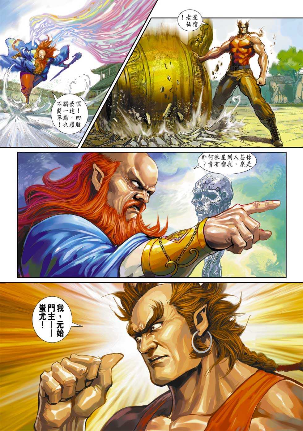 第4页