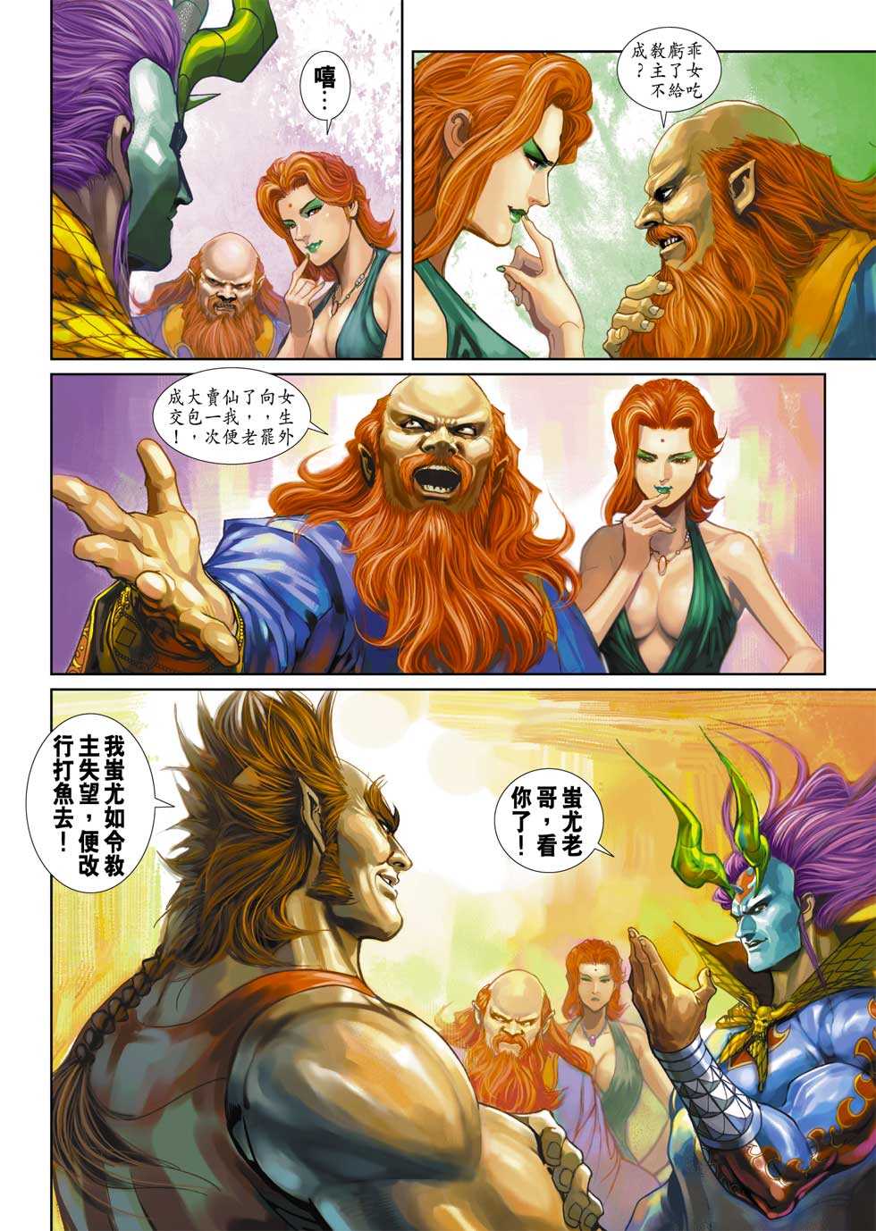 第32页