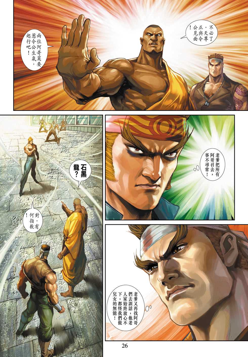 第26页