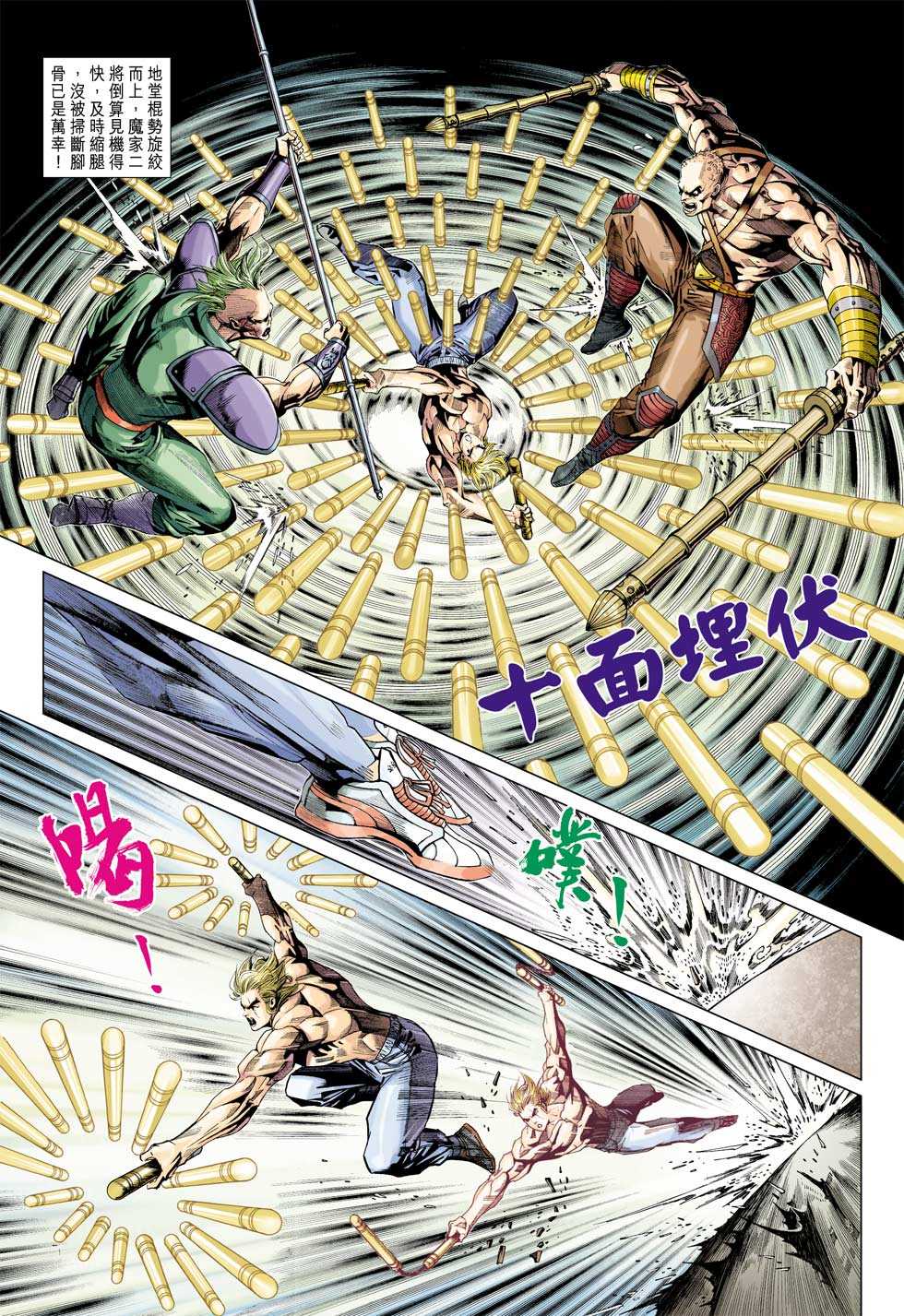 第9页