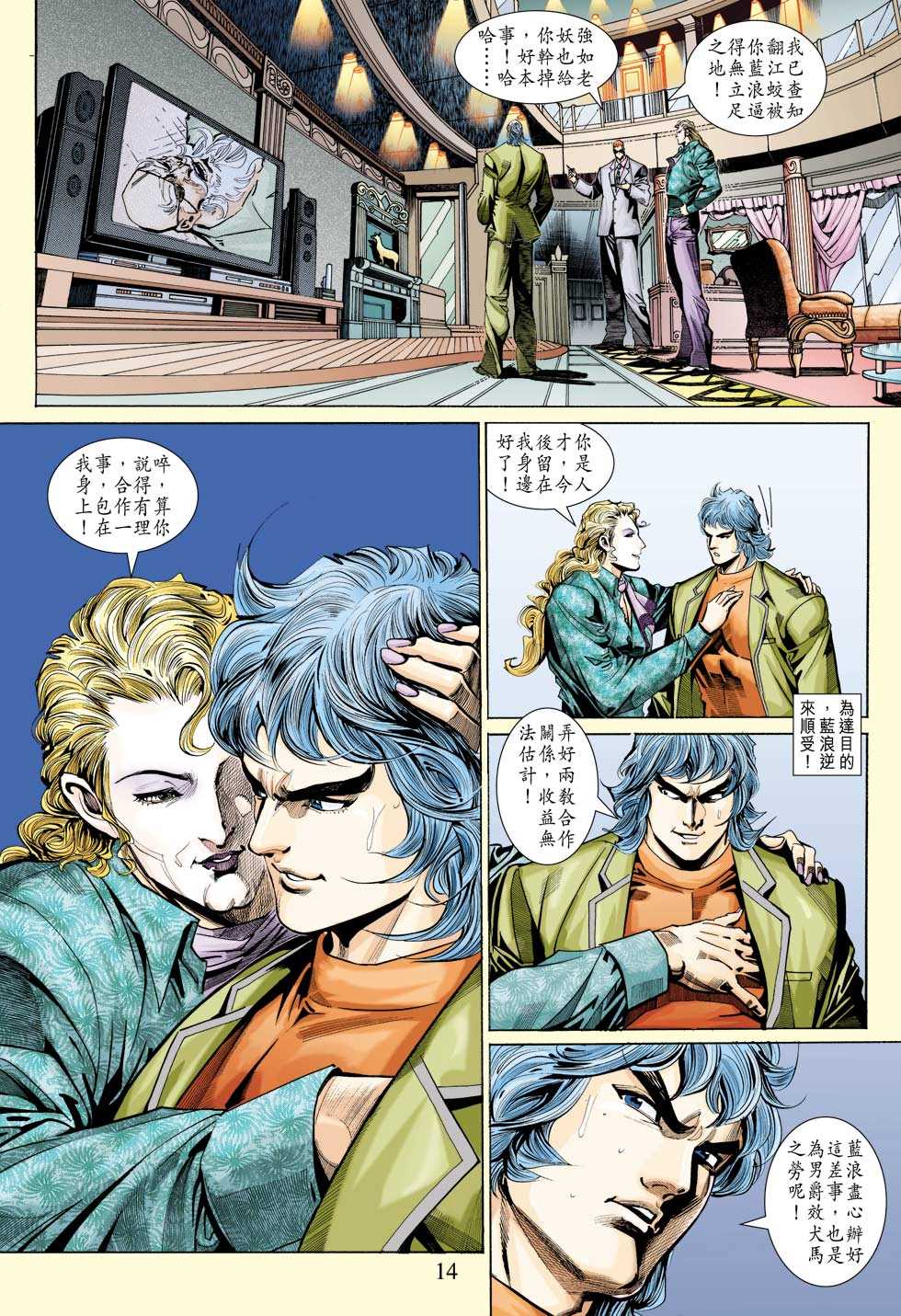 第14页