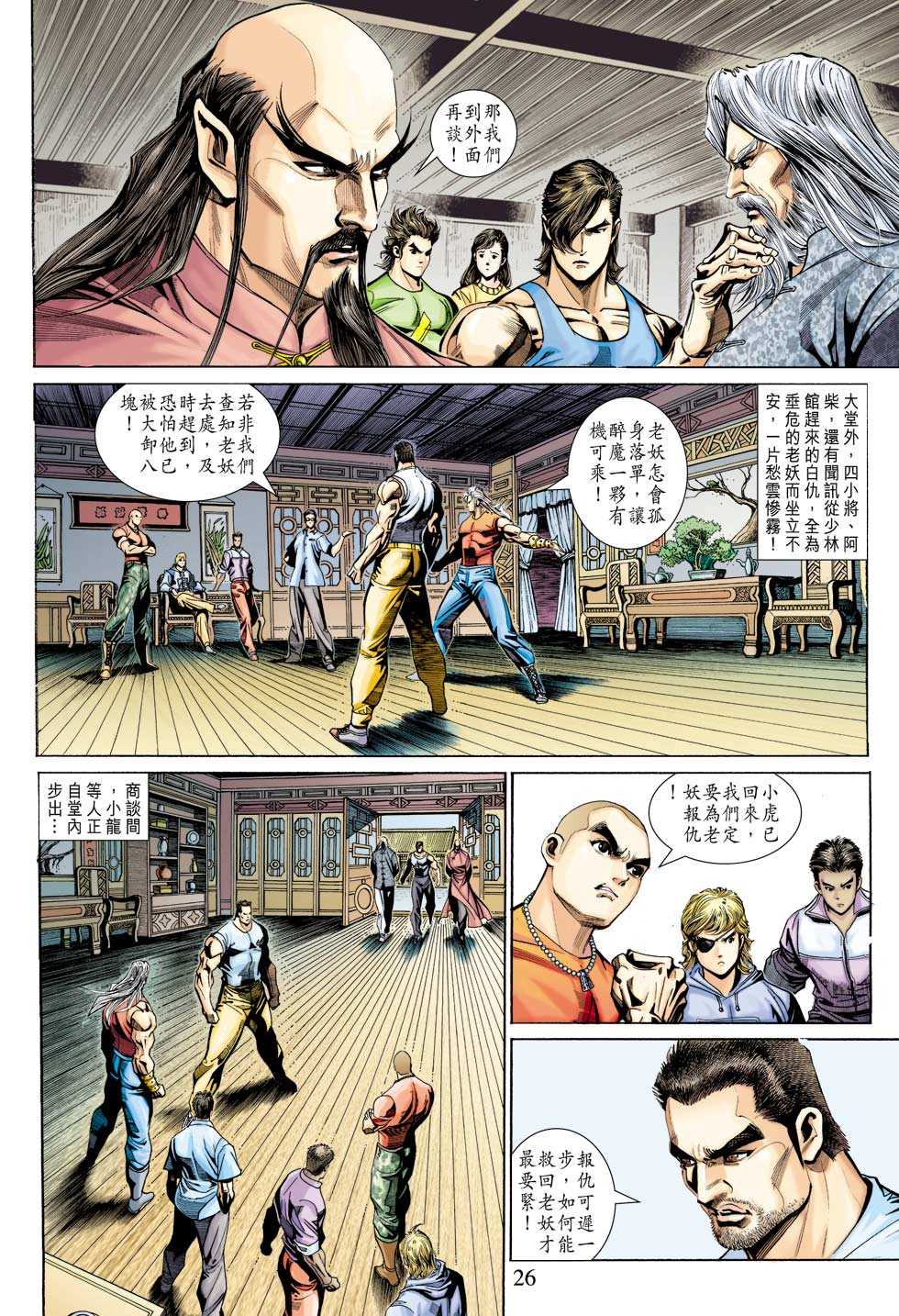 第26页