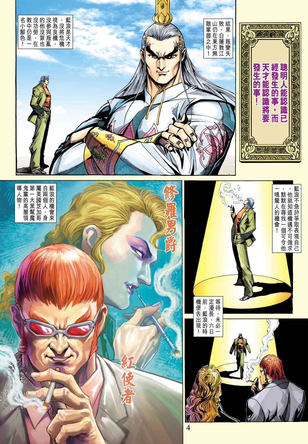 第4页