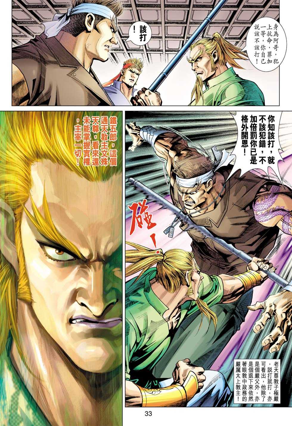 第31页