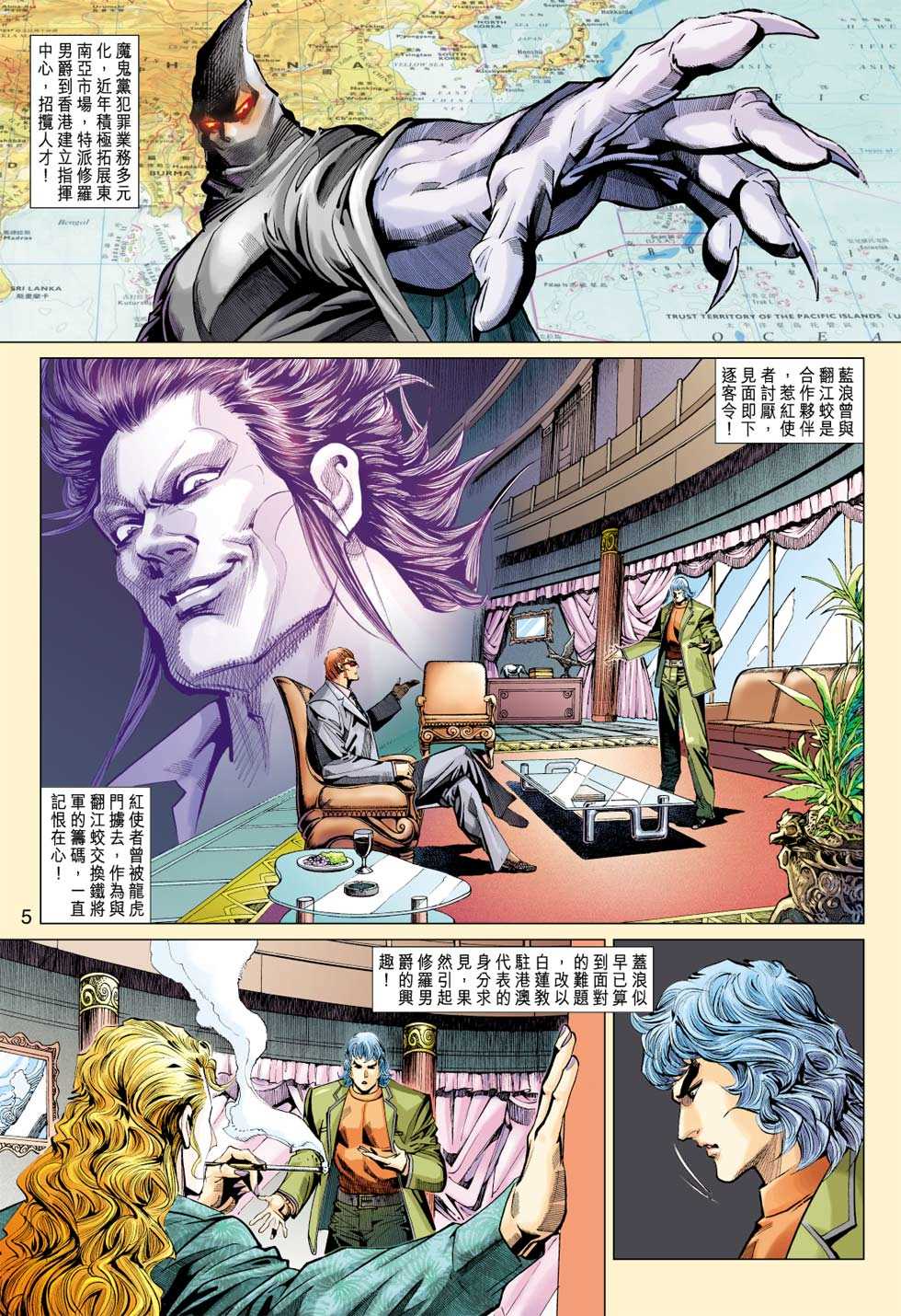 第5页