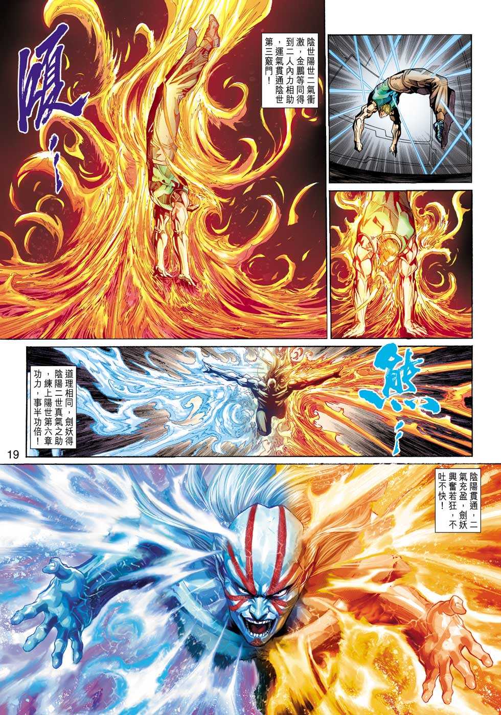 第19页
