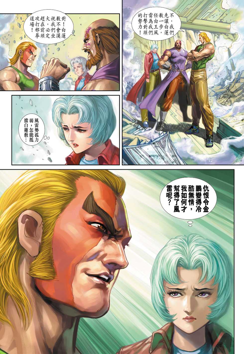 第25页