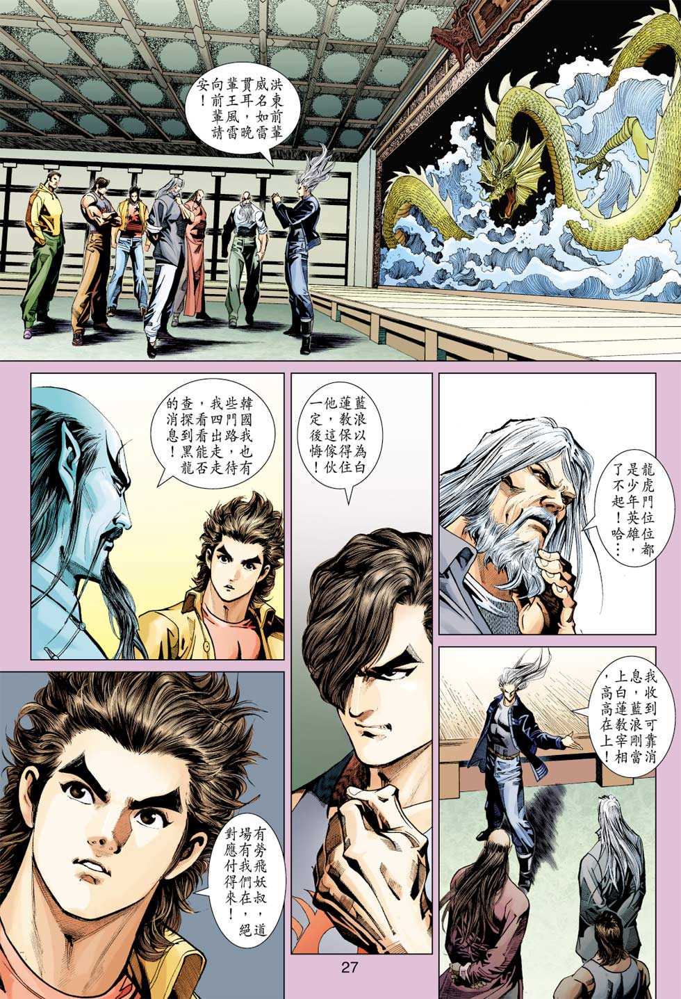 第26页