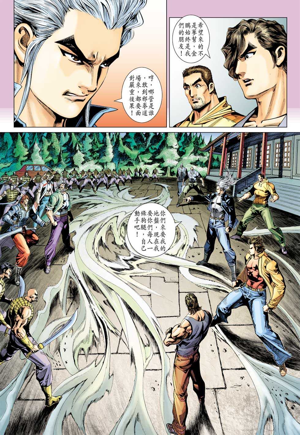 第27页